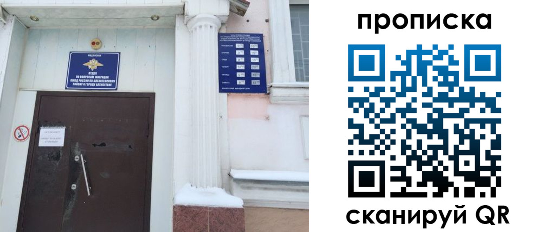 временная регистрация в квартире в Верхнем Уфалее