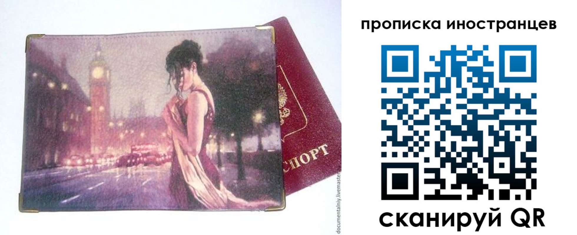 регистрация в Верхнем Уфалее