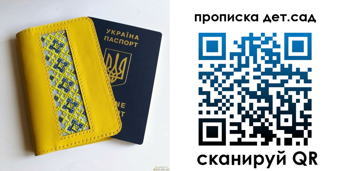 прописка для кредита в Верхнем Уфалее